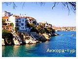 День 2 - Отдых на побережье Эгейского моря – Халкидики